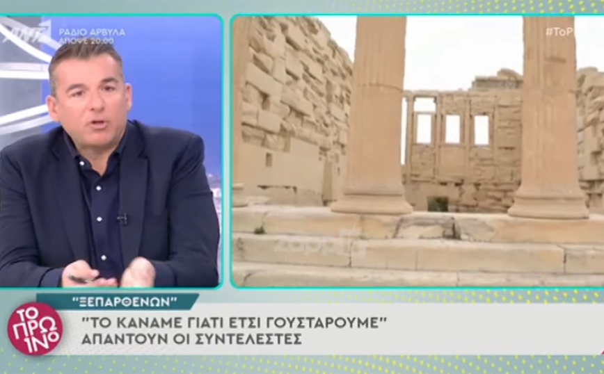 Σκορδά – Λιάγκας σε νέο «καυγά»: «Το πρόβλημα σου είμαι πάλι εγώ;»