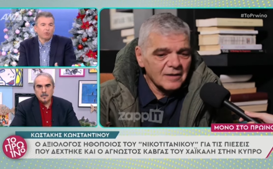 Γιώργος Λιάγκας: Έχει ξεφύγει το πράγμα – Θλίβομαι, είναι ψέμα!