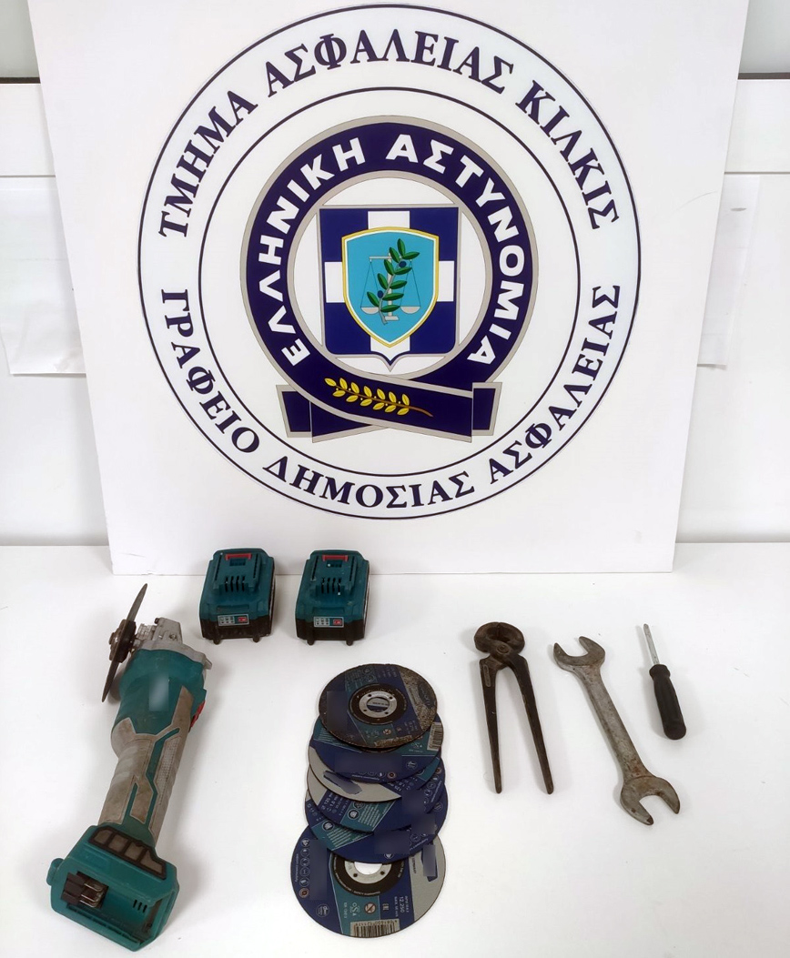 λιπάσματα Κιλκίς λιπάσματα Κιλκίς