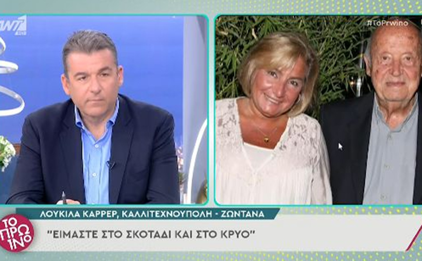 Μίμης Πλέσσας: Έκκληση από την σύζυγό του &#8211; «Ανοίξτε τους δρόμους, θα θρηνήσουμε θύματα»