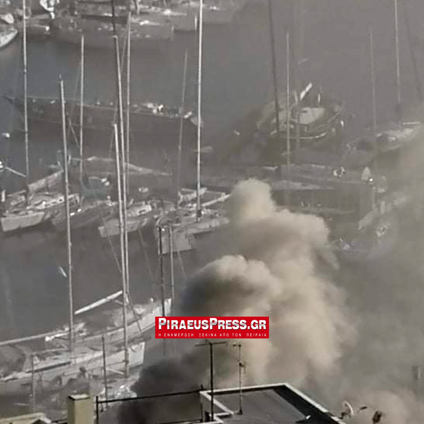 Πειραιάς: Φωτιά στο Μικρολίμανο – Καίγεται γνωστό μαγαζί