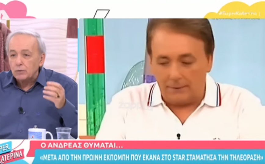 Ανδρέας Μικρούτσικος: Χτύπαγε το κουδούνι και με έπιανε ταχυκαρδία &#8211; Ήρθαν κάποιοι να με στηρίξουν αλλά με έκλεψαν