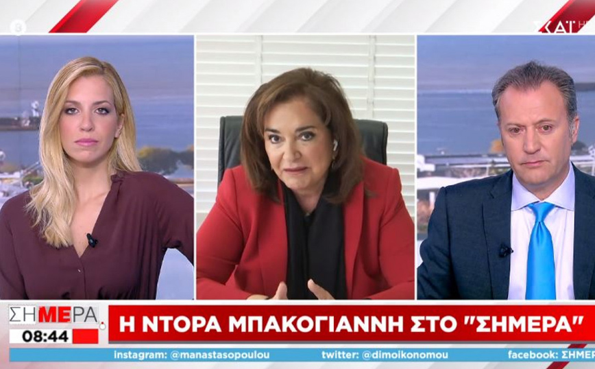 Μπακογιάννη: Βρισκόμαστε σε μια μεγάλη ένταση με Τουρκία, η Ελλάδα είναι έτοιμη να αντιμετωπίσει οποιαδήποτε πρόκληση