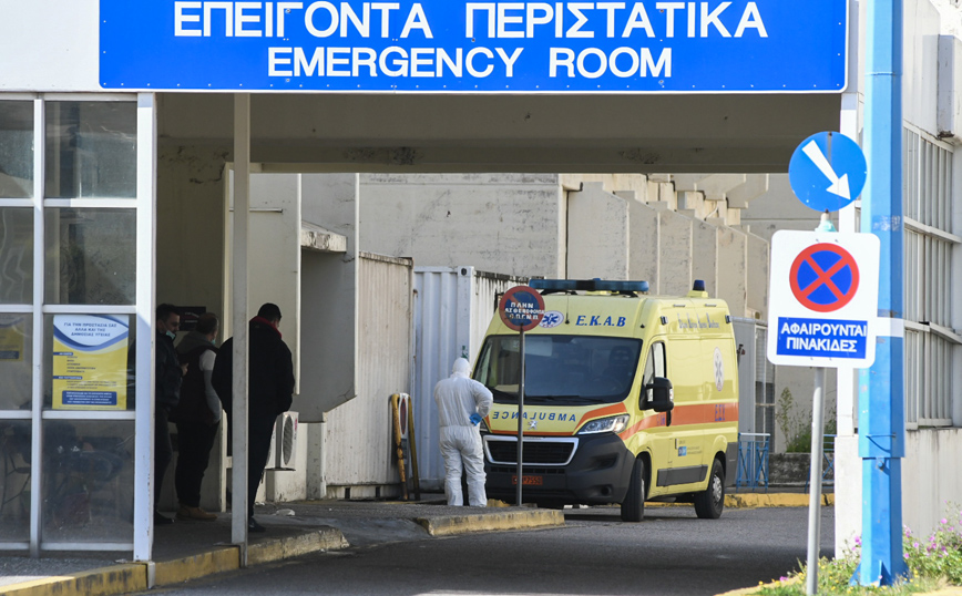 Επείγοντα περιστατικά