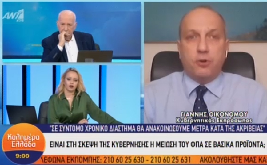 Έρχονται νέα μέτρα κατά της ακρίβειας – Τι είπε ο Οικονόμου για τις άδειες ειδικού σκοπού