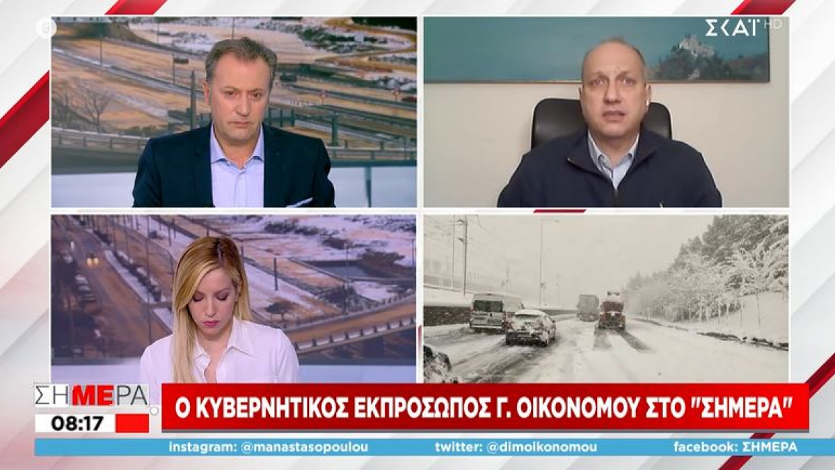 Κακοκαιρία Ελπίδα – Οικονόμου: Ο σχεδιασμός δε λειτούργησε – Θα αποδοθούν ευθύνες
