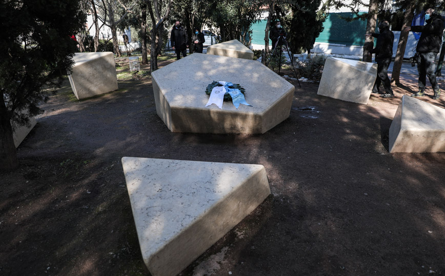 Τελετή Ολοκαύτωμα