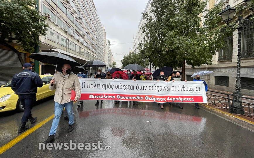Συγκέντρωση διαμαρτυρίας των καλλιτεχνών στα Προπύλαια Συγκέντρωση διαμαρτυρίας των καλλιτεχνών στα Προπύλαια
