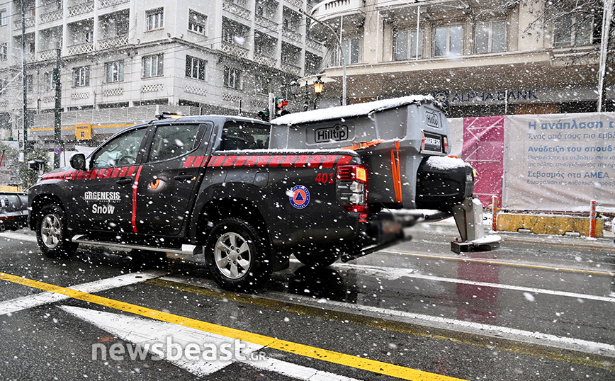 Οχήματα της περιφέρειας Οχήματα της περιφέρειας