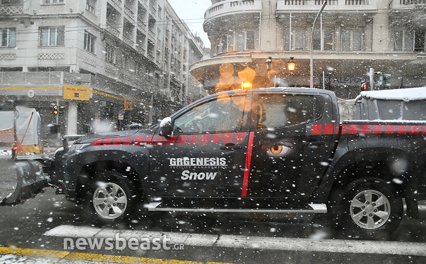 Οχήματα της περιφέρειας Οχήματα της περιφέρειας