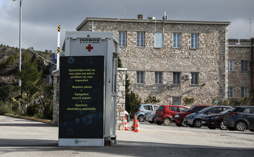 Στο «Παίδων» με σπασμένα δόντια 12χρονη – Τσακώθηκε σε προαύλιο δημοτικού σχολείου στη Χαλκίδα