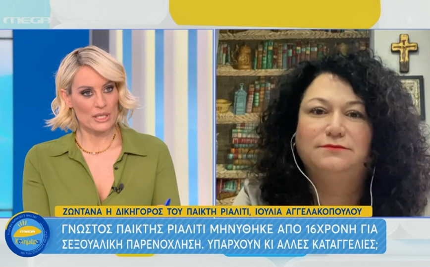 Καταγγελία 16χρονης για παίκτη ριάλιτι: Ο ίδιος αρνείται τις κατηγορίες – «Θα κινηθεί νομικά όταν επιστρέψει στην Ελλάδα»