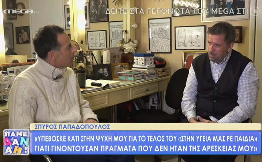 Σπύρος Παπαδόπουλος: Γιατί τελείωσε το «Στην υγεία μας ρε παιδιά» και οι τρεις εκπομπές που «έκοψε μια κυρία»