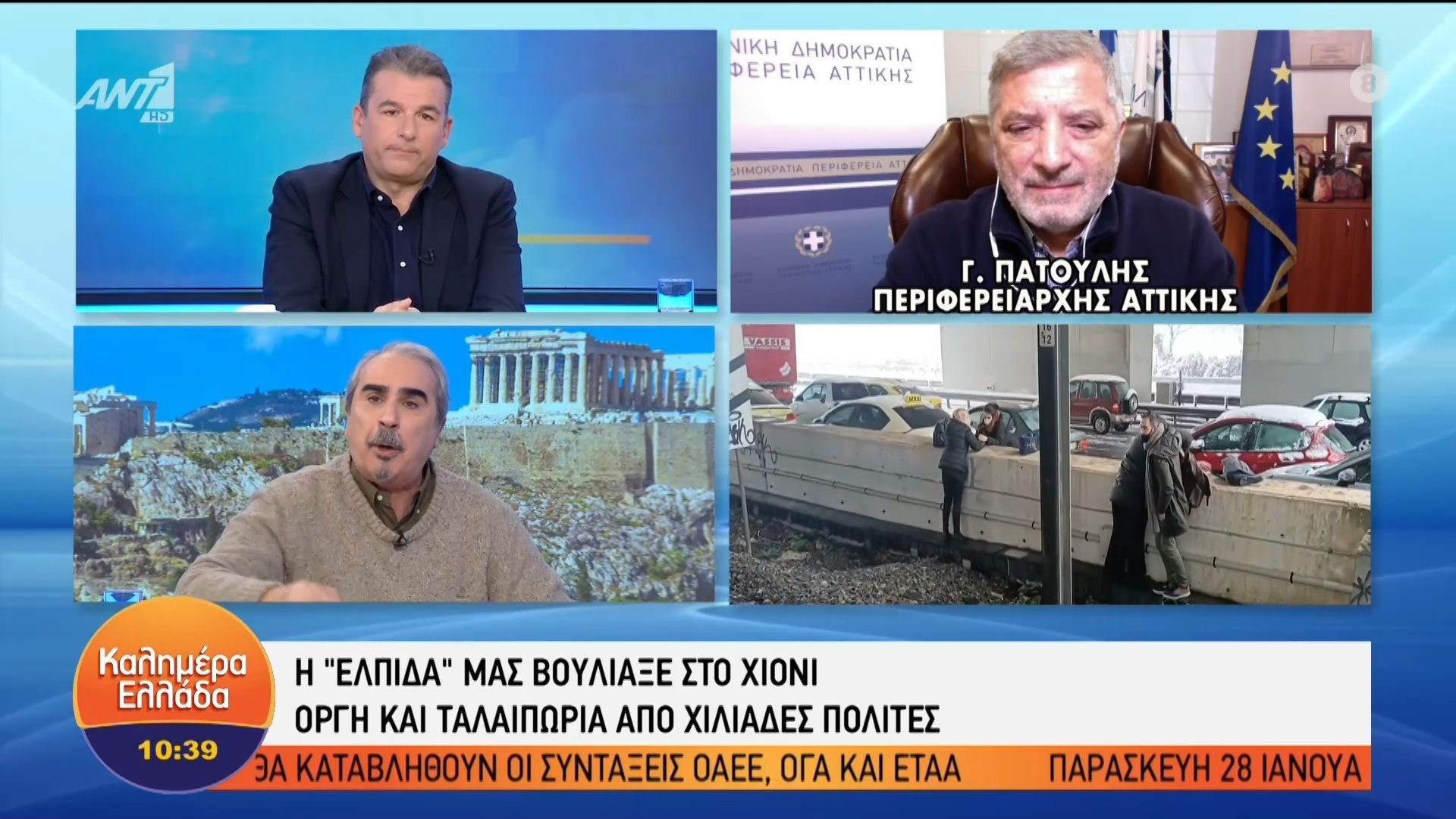 Κακοκαιρία Ελπίδα: Έξαλλος ο Βαγγέλης Περρής με τον Γιώργο Πατούλη: Θα έπρεπε να βάλετε την ουρά και να πείτε συγγνώμη