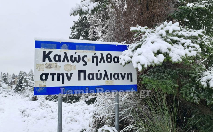 Χιονισμένη Παύλιανη και καταφύγιο "Οίτη"