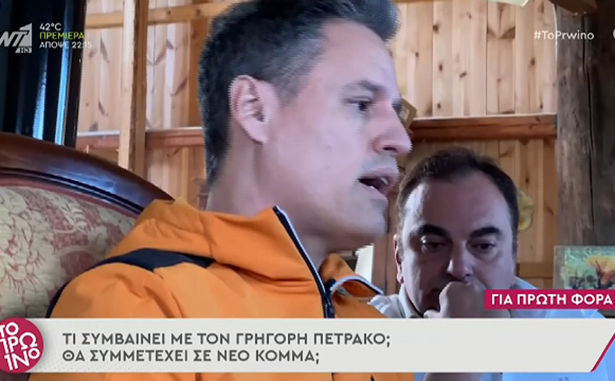 Γρηγόρης Πετράκος: Ετοιμάζεται να συμμετάσχει σε άλλο κόμμα; – Η ομιλία στη Λάρισα για νέο κίνημα