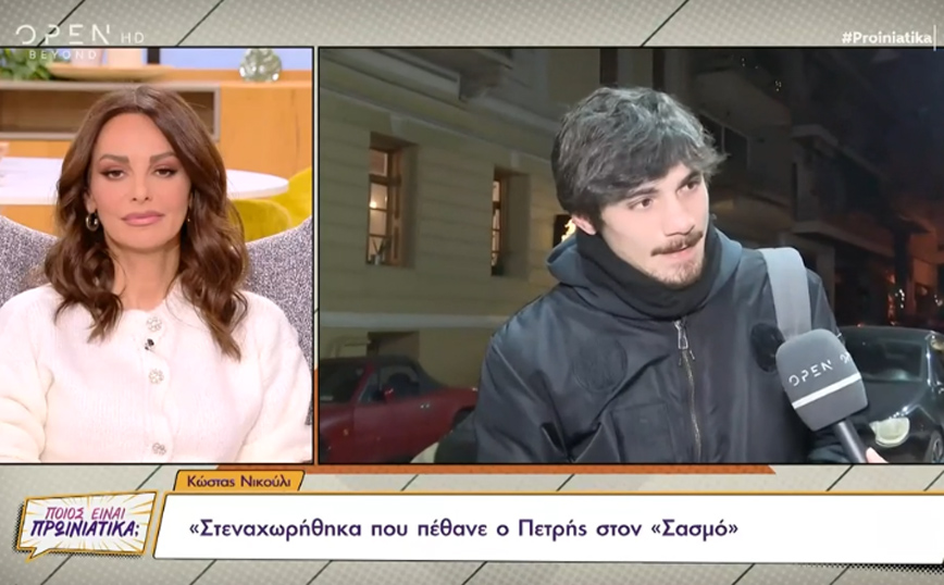 Σασμός – Κώστας Νικούλι: Στενοχωρήθηκα που πέθανε ο Πετρής