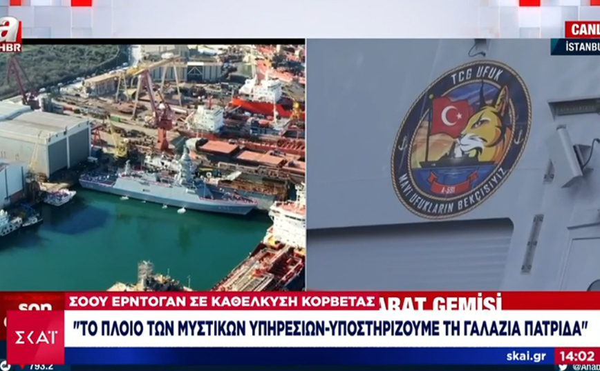Φιέστα με καθέλκυση κατασκοπευτικής κορβέτας – Νέες προκλήσεις Ερντογάν με τη «Γαλάζια Πατρίδα»