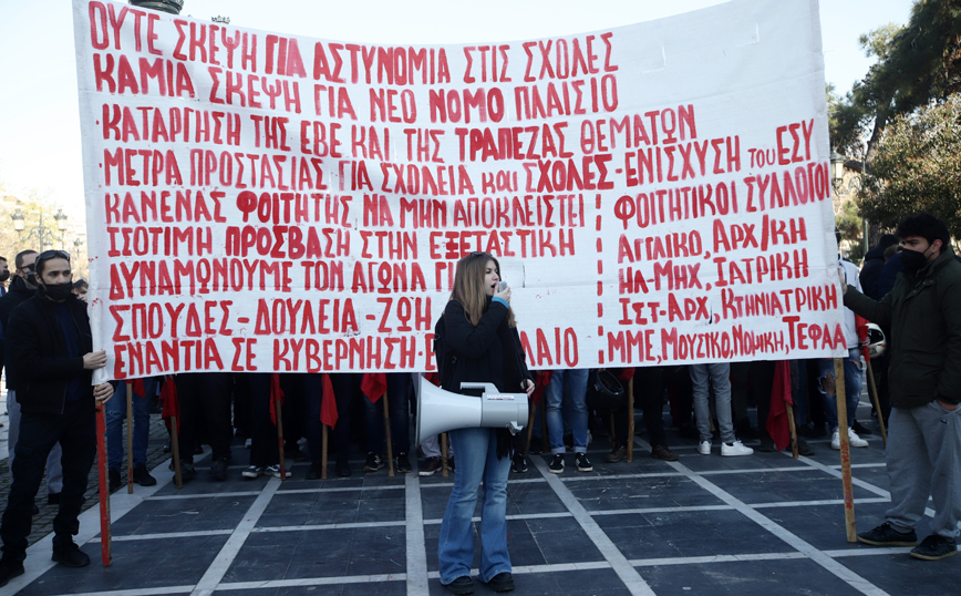 Πανεκπαιδευτικό συλλαλητήριο στη Θεσσαλονίκη Πανεκπαιδευτικό συλλαλητήριο στη Θεσσαλονίκη