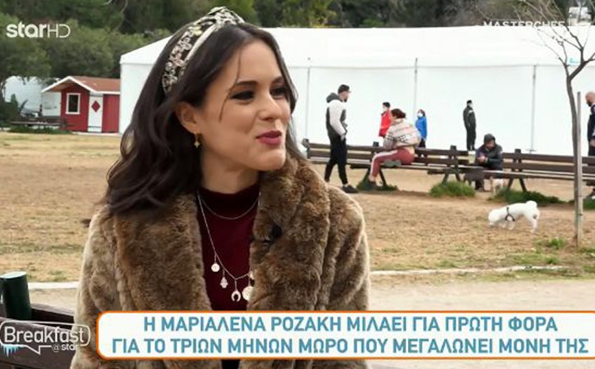 Μαριαλένα Ροζάκη: Βίωσα μόνη την εγκυμοσύνη γιατί χώρισα στην αρχή της