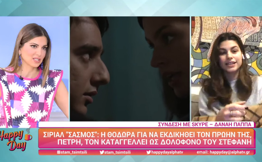 Σασμός – Αποκαλύψεις από τη Δανάη Παππά: «Η Θοδώρα φτάνει στα άκρα»