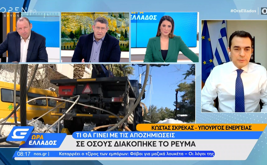 Κακοκαιρία Ελπίδα – Αποζημιώσεις σε όσους έμειναν χωρίς ρεύμα: Τι λέει ο Κώστας Σκρέκας