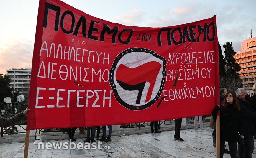 Συγκέντρωση εκπαιδευτικών στο Σύνταγμα Συγκέντρωση εκπαιδευτικών στο Σύνταγμα