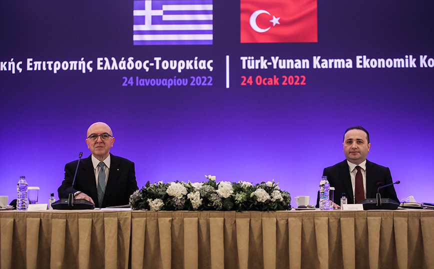 5η Σύνοδος της Μικτής Οικονομικής Επιτροπής Ελλάδας - Τουρκίας 5η Σύνοδος της Μικτής Οικονομικής Επιτροπής Ελλάδας - Τουρκίας