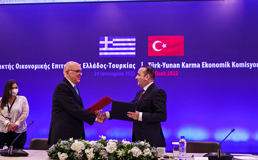 5η Σύνοδος της Μικτής Οικονομικής Επιτροπής Ελλάδας - Τουρκίας 5η Σύνοδος της Μικτής Οικονομικής Επιτροπής Ελλάδας - Τουρκίας