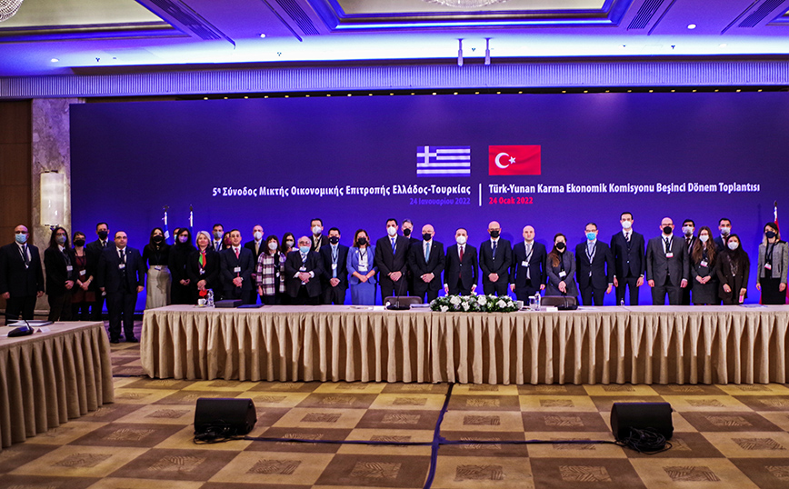 5η Σύνοδος της Μικτής Οικονομικής Επιτροπής Ελλάδας - Τουρκίας 5η Σύνοδος της Μικτής Οικονομικής Επιτροπής Ελλάδας - Τουρκίας