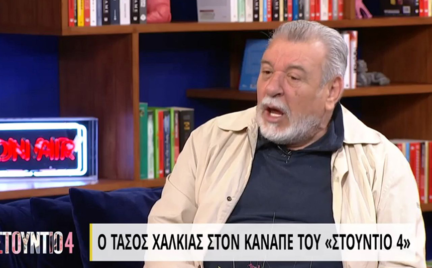 Τάσος Χαλκιάς: Βάζει τελεία στην κόντρα με την Ιωάννα Μαλέσκου &#8211; «Μου κολλήσανε τη ρετσέτα περί σεξιστή»