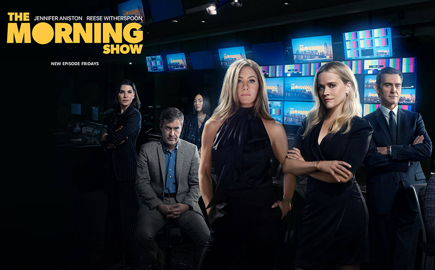 The Morning Show: Η σκληρή πλευρά της showbiz