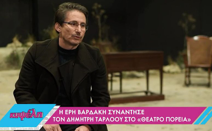 Δημήτρης Τάρλοου: Ο Παπαφλέσσας υπήρξε νάρκισσος και ψεύτης