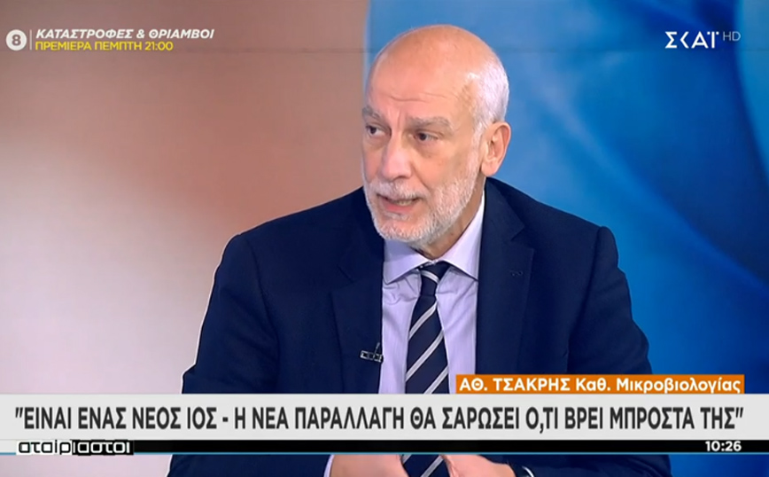 Μετάλλαξη Όμικρον &#8211; Τσακρής: Στην ουσία είναι νέος ιός που θα σαρώσει – Νέα παραλλαγή στη Γαλλία
