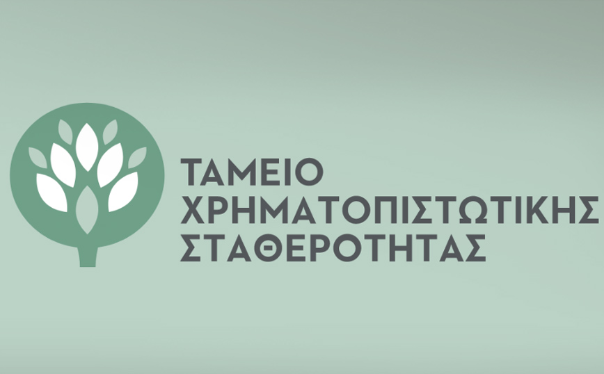ΤΧΣ: Έκθεση Βιώσιμης Ανάπτυξης για το 2023 – Στο επίκεντρο η αποεπένδυση από τις συμμετοχές του στο τραπεζικό σύστημα
