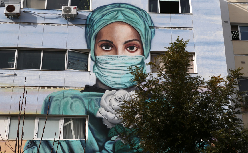 Γκράφιτι στο Τζάνειο