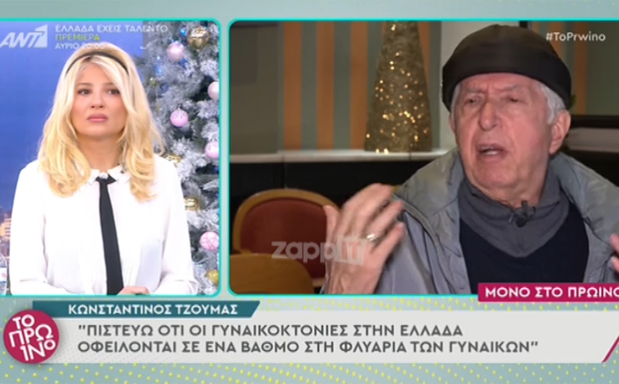 Σοκάρει ο Κωνσταντίνος Τζούμας: Οι γυναικοκτονίες στην Ελλάδα οφείλονται σε ένα βαθμό στη φλυαρία των γυναικών