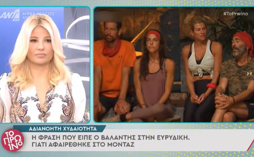 Survivor: Η Ευρυδίκη Παπαδοπούλου ζήτησε να «κοπεί» στο μοντάζ η φράση που της είπε ο Βαλάντης για την υγεία της