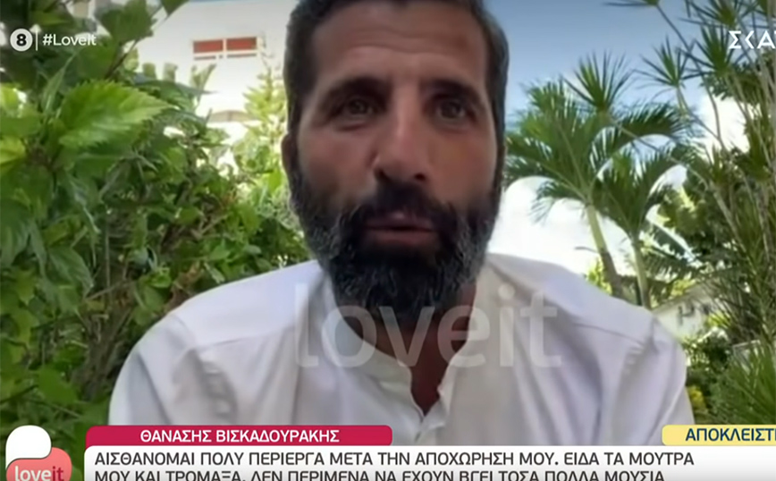 Survivor 5: «Ο Γιώργος Κατσαούνης δεν είναι καλό παιδί» λέει ο Θανάσης Βισκαδουράκης