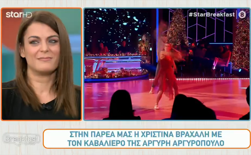 Χριστίνα Βραχάλη: Η αποχώρηση από το DWTS και η χορογραφία που τη συγκινεί ακόμα και τώρα