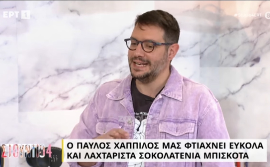 Παύλος Χάππιλος: Ήξερα πριν πάω στο MasterChef ότι είμαι ένας μη απειλητικός γκέι