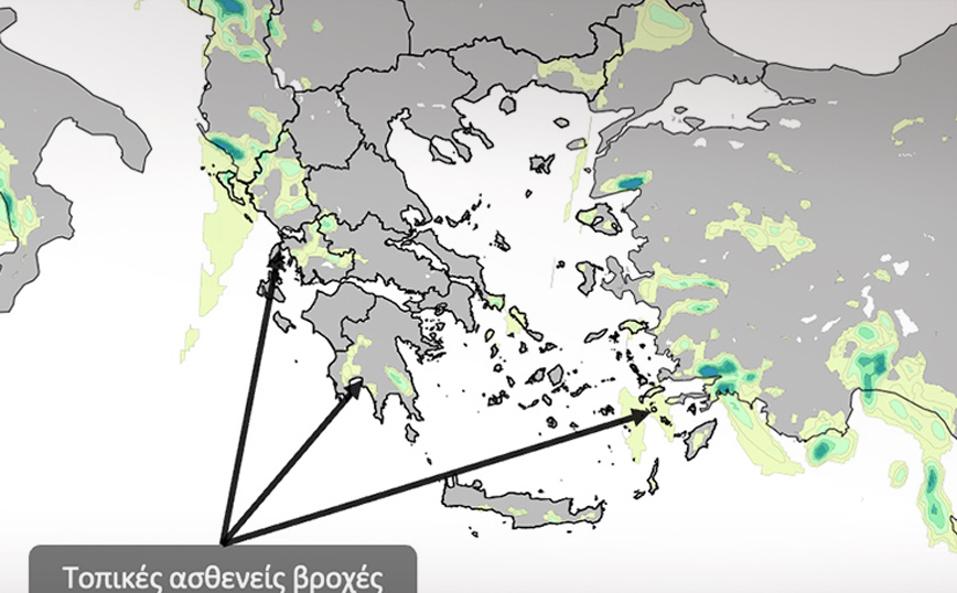 Καιρική πρόγνωση Καιρική πρόγνωση