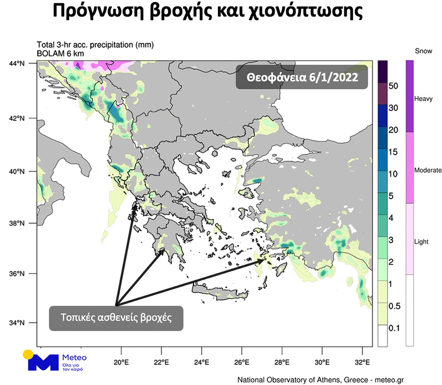 Καιρός: Αλλάζει το σκηνικό από την Παρασκευή &#8211; Οι χάρτες με τις βροχές