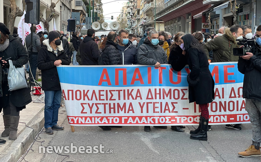 Συγκέντρωση στο υπουργείο υγείας Συγκέντρωση στο υπουργείο υγείας