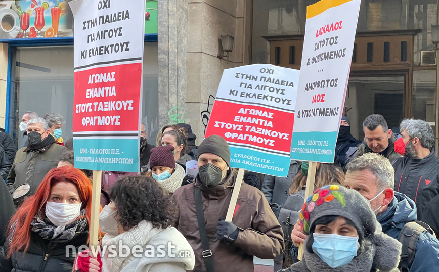 Συγκέντρωση στο υπουργείο υγείας Συγκέντρωση στο υπουργείο υγείας