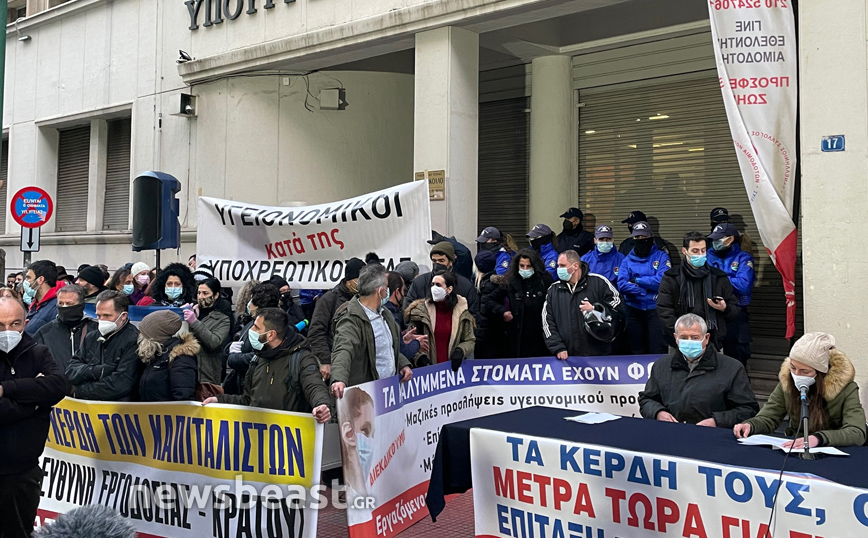 Συγκέντρωση στο υπουργείο υγείας Συγκέντρωση στο υπουργείο υγείας