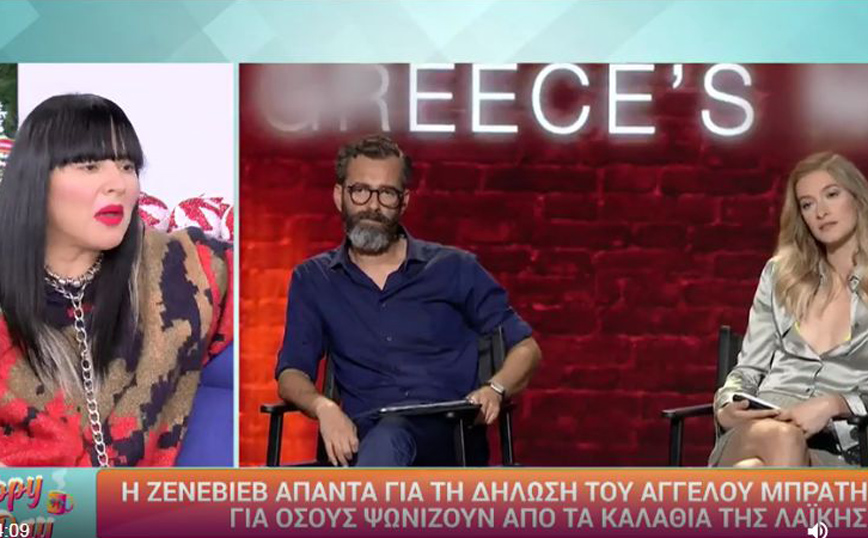 Ζενεβιέβ Μαζαρί για Άγγελο Μπράτη: Εκείνη την στιγμή ο μισός του εγκέφαλος δεν λειτουργούσε – Ήταν δύο εβδομάδες άυπνος