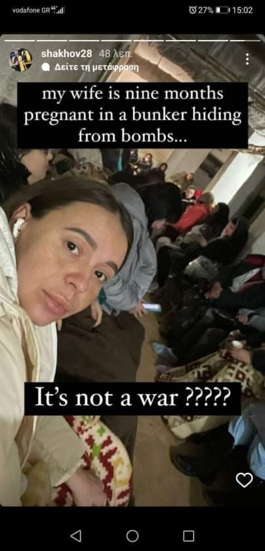 Η ανάρτηση του Σάκχοφ για τη σύζυγό του σε καταφύγιο του Κίεβου