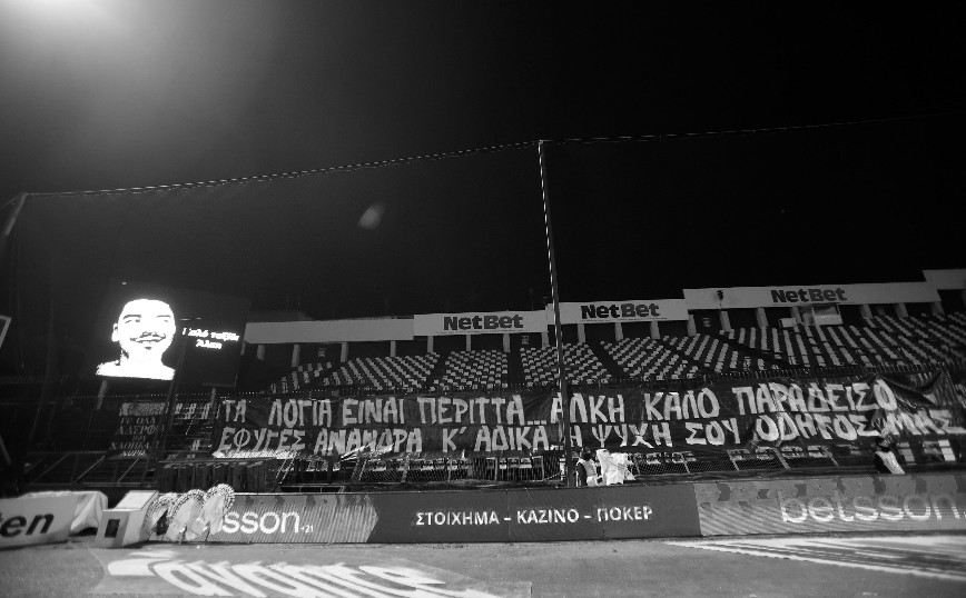 Συγκίνηση για τον 19χρονο Άλκη στο Άρης - ΑΕΚ Συγκίνηση για τον 19χρονο Άλκη στο Άρης - ΑΕΚ