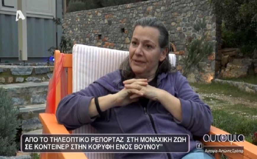 Δήμητρα Σωτηριάδου: Η πρώην δημοσιογράφος του Mega τα άφησε όλα πίσω και ζει σε κοντέινερ στο βουνό χωρίς ρεύμα